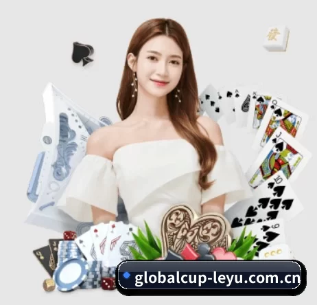 globalcup-leyu.com.cn APP 界面